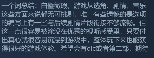 美女，請別影響我學習Steam好評率99%