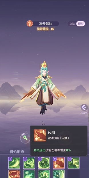 長安幻想青丘寵物選擇麒麟