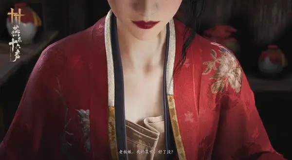 網(wǎng)易國(guó)產(chǎn)武俠游戲《燕云十六聲》PC今日正式公測(cè)！