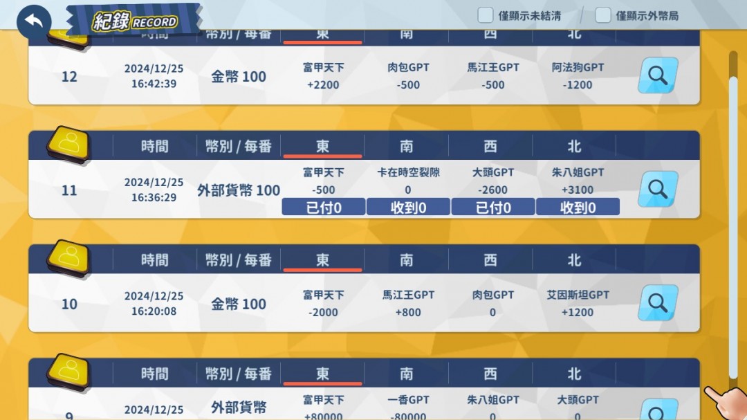 線上麻將游戲《蒸汽麻將社》Steam頁(yè)面開(kāi)放，1月23日上線！