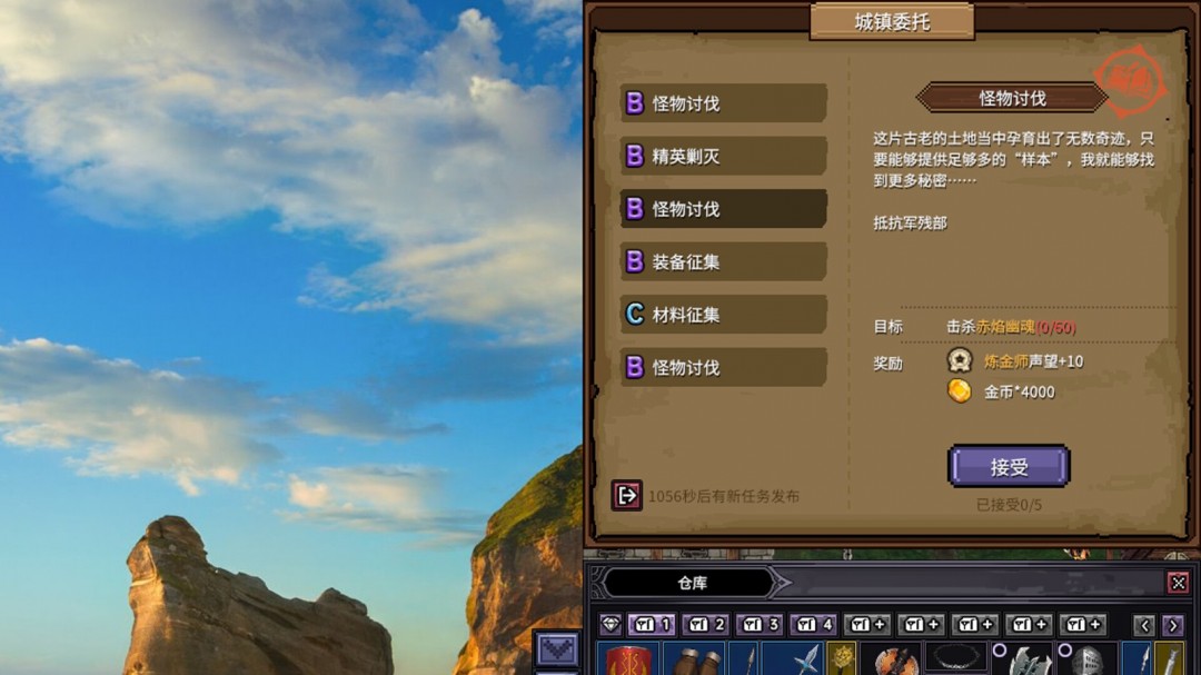掛機(jī)游戲《巴爾的遺產(chǎn)》Steam頁面開放，支持簡中！