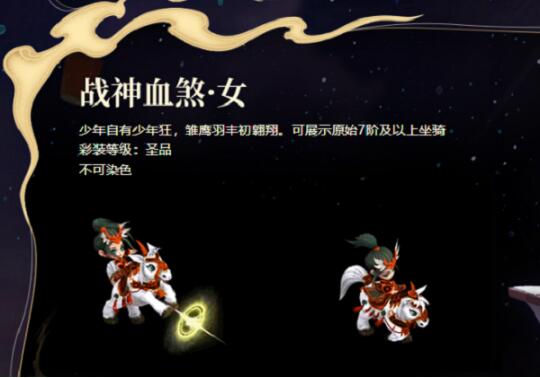 《問道》新年換新衣火熱售賣中！經(jīng)典時裝再度更新！