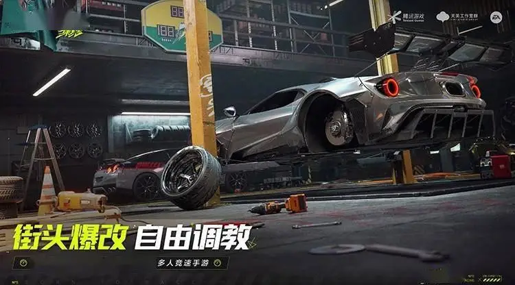 騰訊手游《極品飛車：集結(jié)》官宣今年暑期上線！