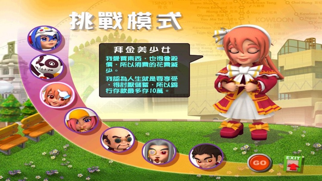 光譜大富翁作品《香港地產(chǎn)王》Steam頁面上線，年內(nèi)發(fā)售！