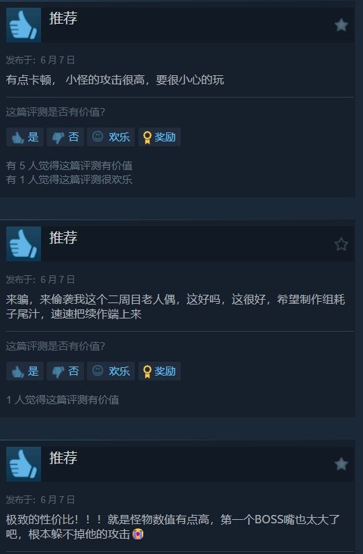 《匹諾曹的謊言》的DLC“序曲”今日正式推出，獲Steam“特別好評”！
