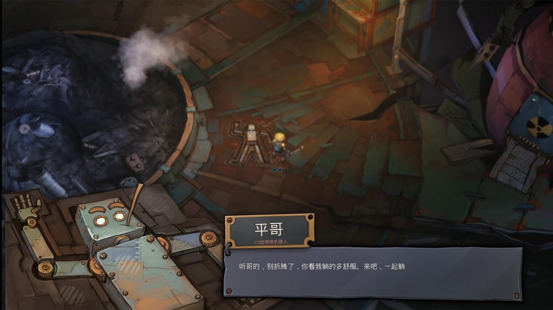冒險游戲《機器塔2984》Steam頁面上線，年內(nèi)發(fā)售！