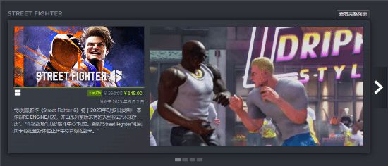 《生化4RE》新史低僅99元！卡普空Steam促銷開啟！