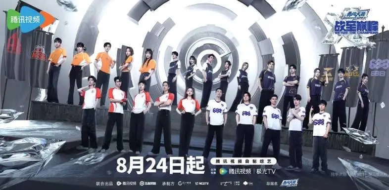 走進電競 在《戰(zhàn)至巔峰》看到體育精神共性！