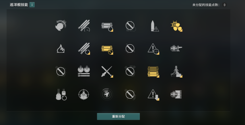 《戰(zhàn)艦世界》研發(fā)點(diǎn)“作弊”攻略：爬線成本砍半！避坑速刷全分享！