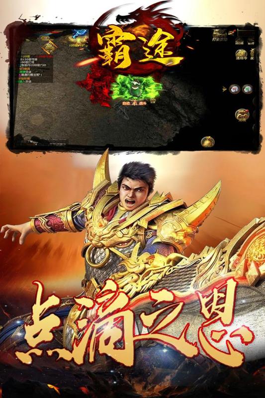 龍跡之城裝備合成技巧攻略