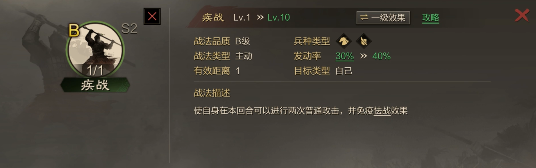率土之濱花鬘怎么抽
