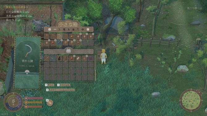 奇幻生活模擬RPG新游《歡欣森活》Steam試玩發(fā)布！