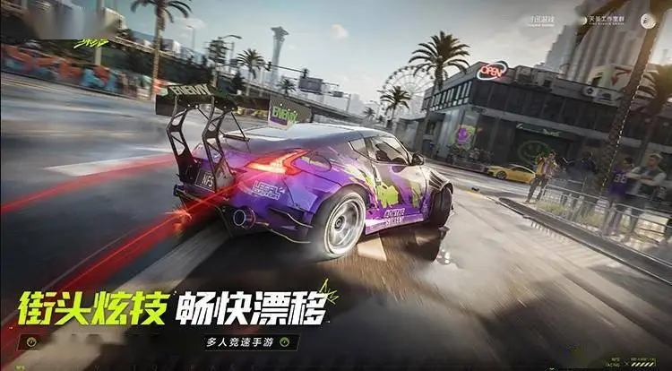 騰訊手游《極品飛車：集結(jié)》官宣今年暑期上線！