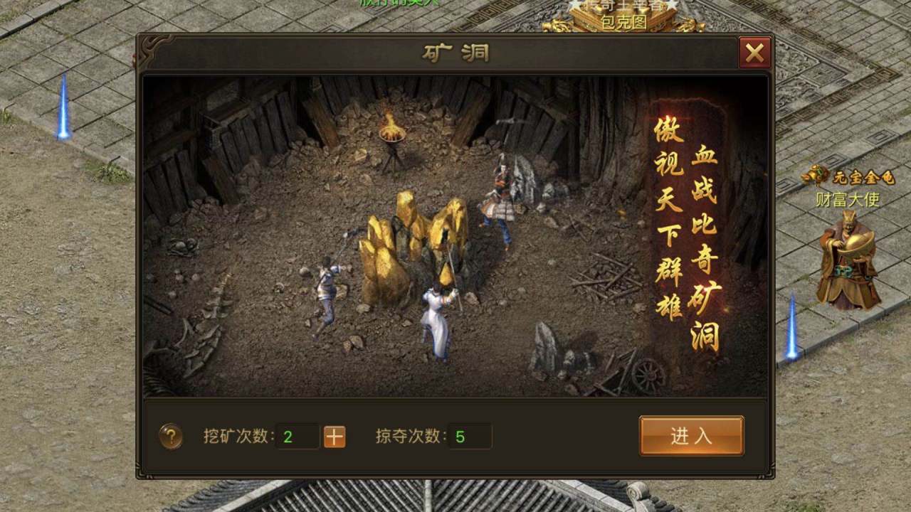 末日沙城的礦洞怎么進(jìn) 地區(qū)、功能解鎖方法