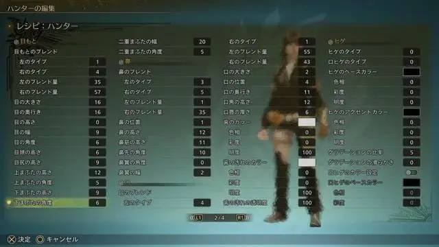 超可愛(ài)！《怪物獵人：荒野》美女角色捏臉數(shù)據(jù)分享！