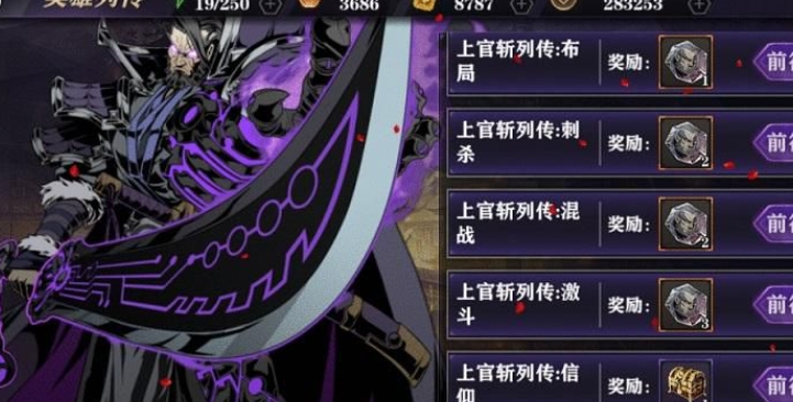 影之刃3魂打28層塔怎么打