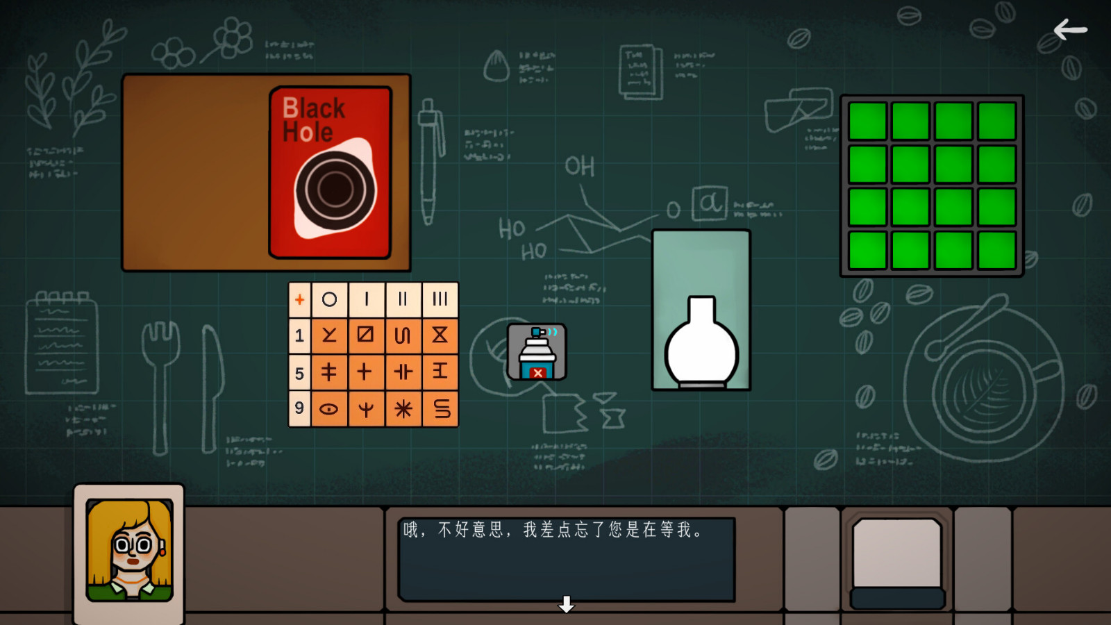 俯視角桌面解謎游戲《邊緣空間》Steam頁面開放，發(fā)售日期待定！