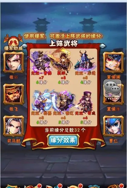 少年三國志曹操如何培養(yǎng)
