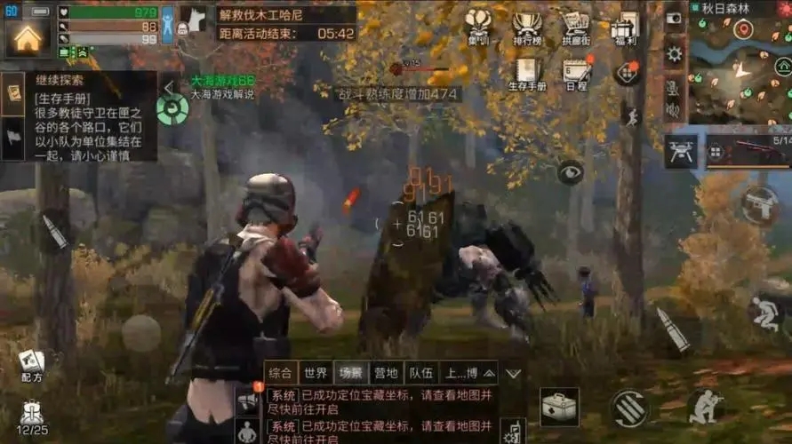 明日之后重返希望谷一個人怎么過
