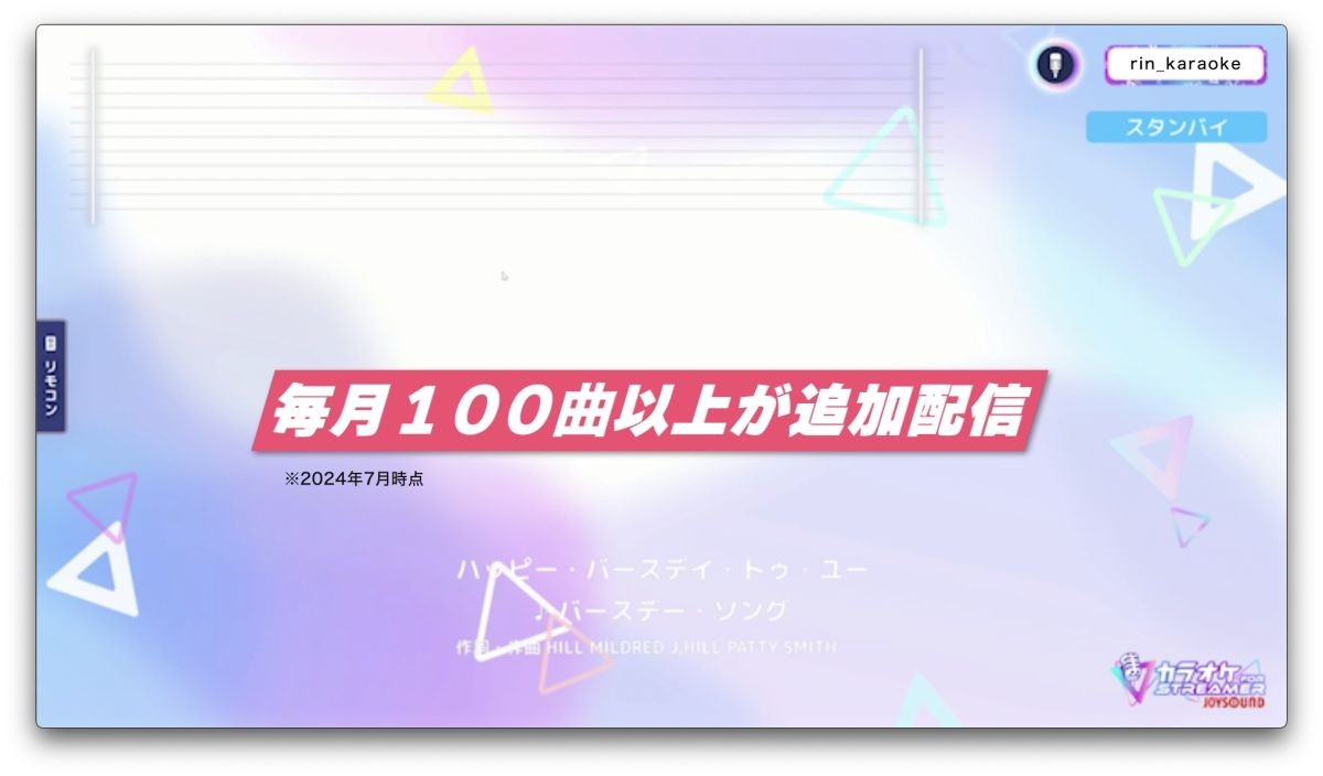 《卡拉OK JOYSOUND》登Steam，數(shù)萬(wàn)歌曲搭載！