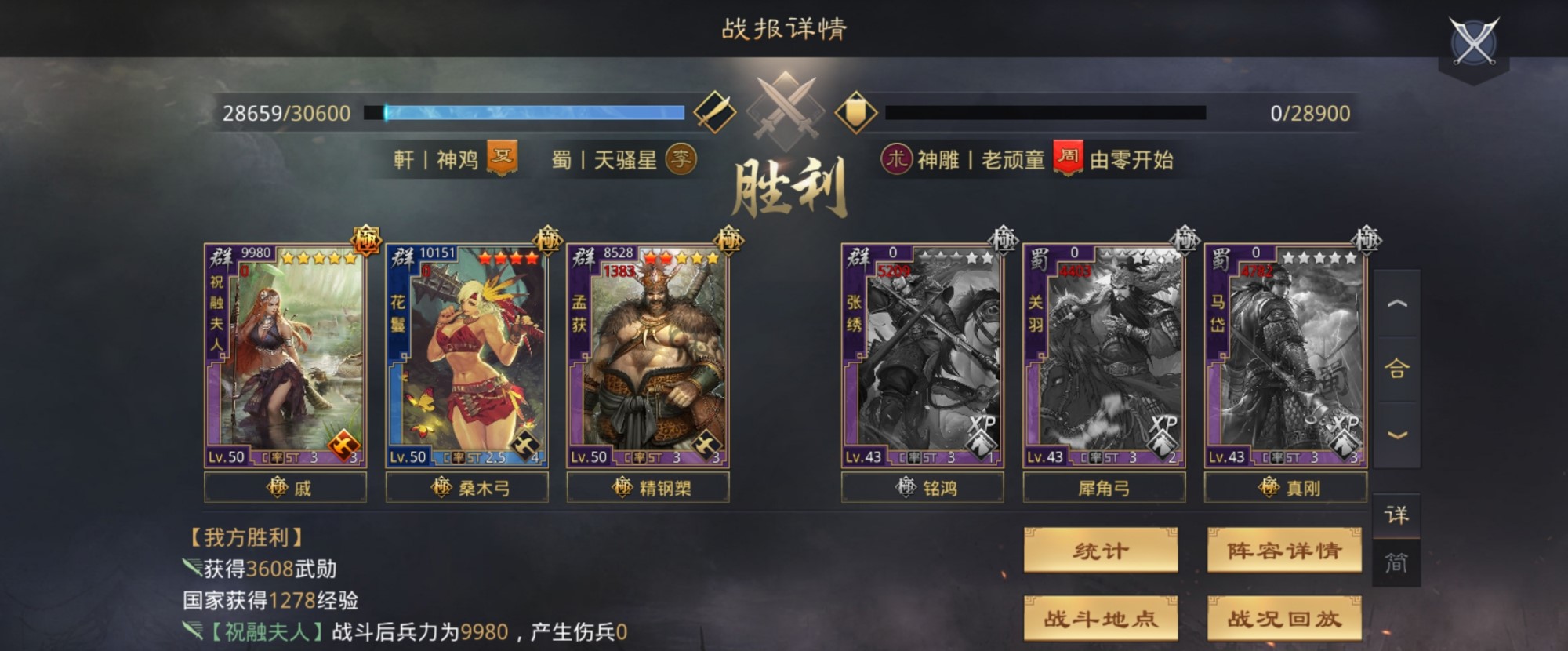 率土之濱花鬘怎么抽