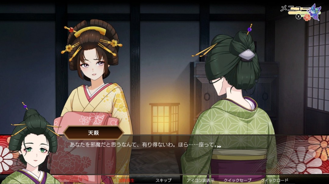 懸疑冒險(xiǎn)游戲《輪回遊郭》Steam頁(yè)面上線，年內(nèi)發(fā)售！