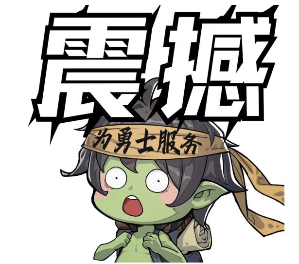 DNF手游于昨晚官宣：將定檔Q2上線！