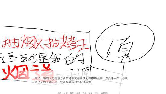 《尼古丁真大戰(zhàn)芙蓉王源》特別好評(píng)！Steam免費(fèi)，玩嗎？