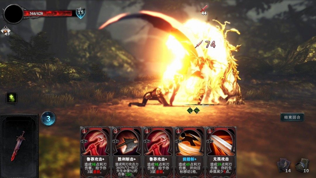 冒險游戲《月之冕》Steam頁面上線，支持簡中！