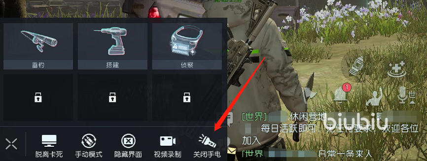 黎明覺醒噩夢蘇醒怎么觸發(fā) 黎明覺醒生機噩夢蘇醒隱藏任務攻略