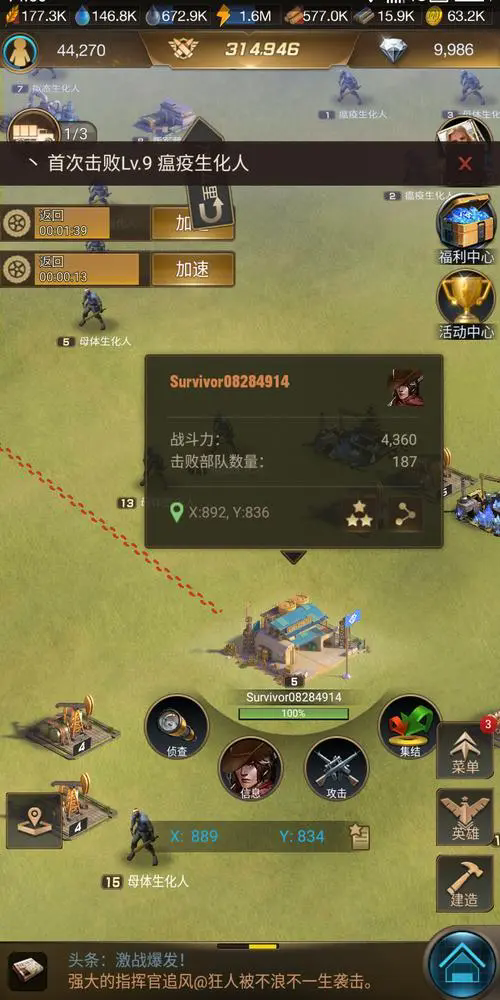 守望黎明為什么只能出一級兵