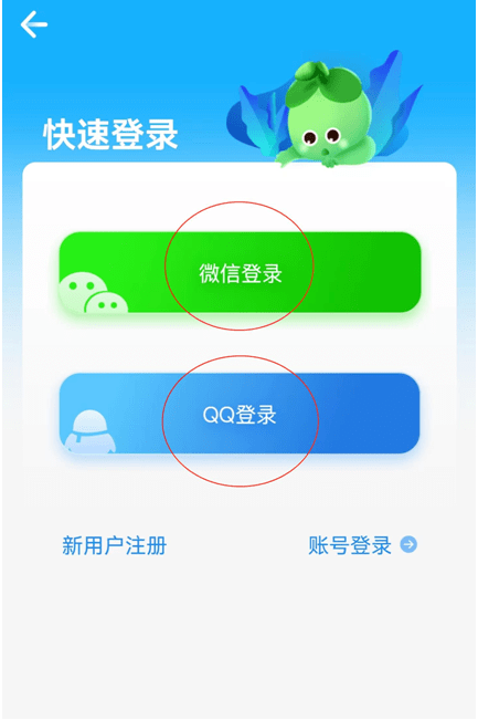 金苗寶怎么生成查驗報告 金苗寶生成查驗報告方法介紹