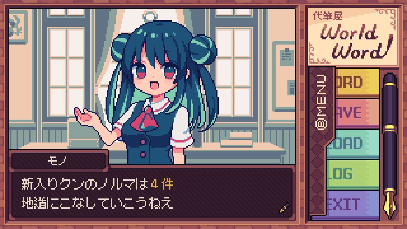 互動聲畫讀物《萬言堂代筆工房》Steam頁面開放，明年發(fā)售！
