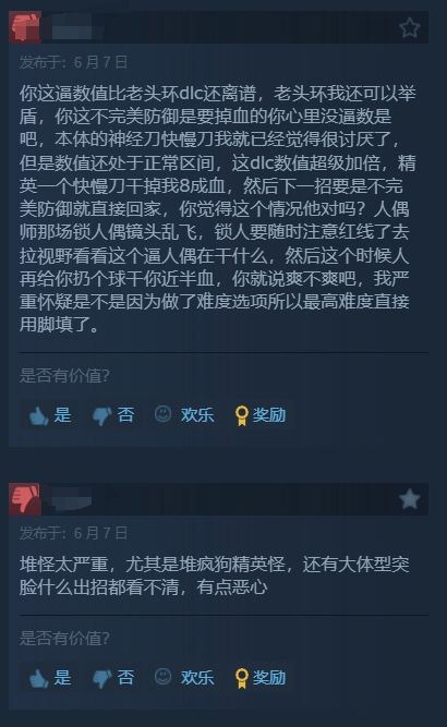 《匹諾曹的謊言》的DLC“序曲”今日正式推出，獲Steam“特別好評”！