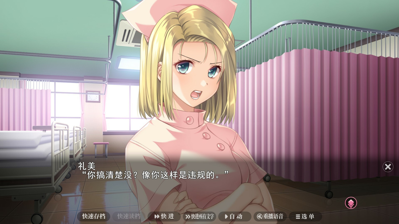 經(jīng)典視覺小說《夜勤病棟》Steam頁面上線，發(fā)售日期待定！