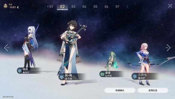 《崩壞：星穹鐵道》黃金與機(jī)械難題12記憶攻略
