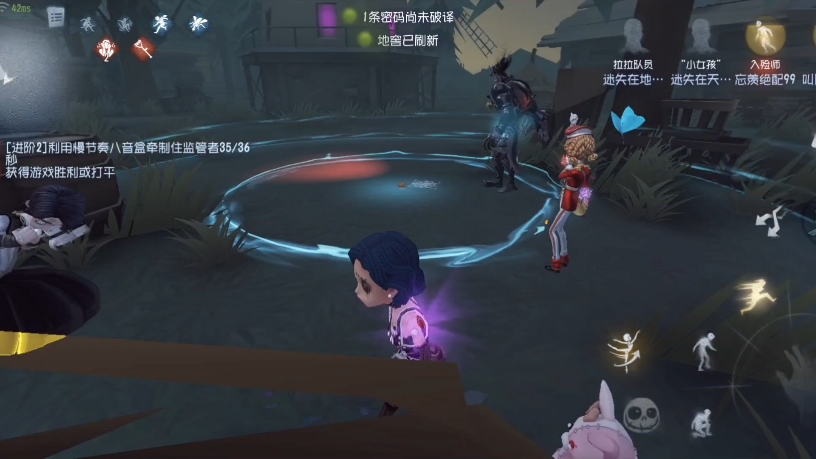 第五人格舞女慢節(jié)奏八音盒怎么弄