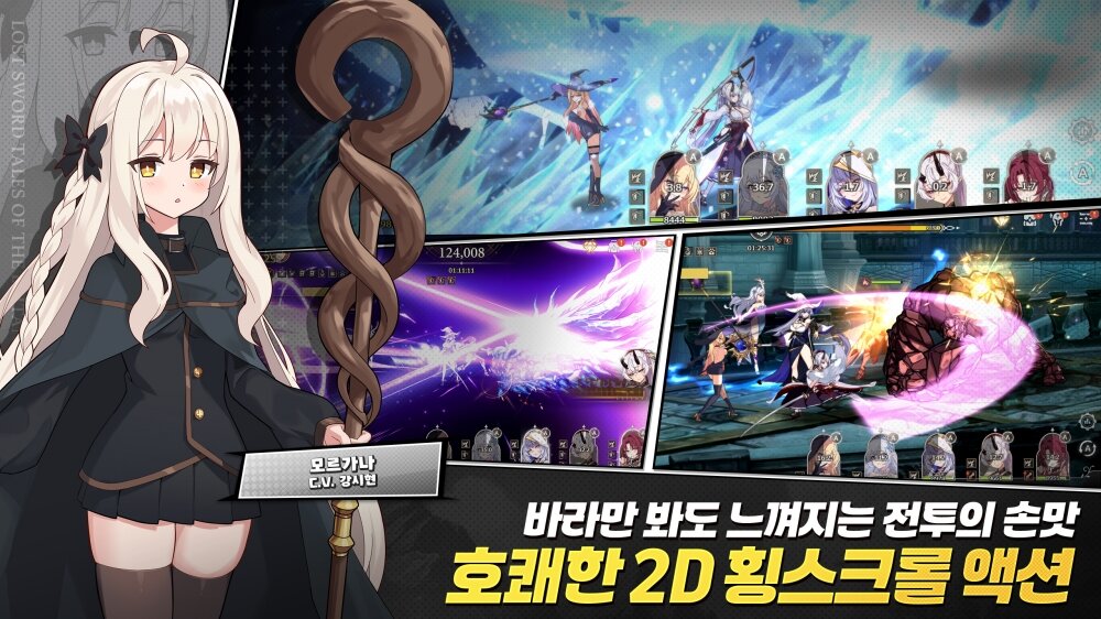 二次元RPG新作《失落之劍》正式上線韓國地區(qū)！