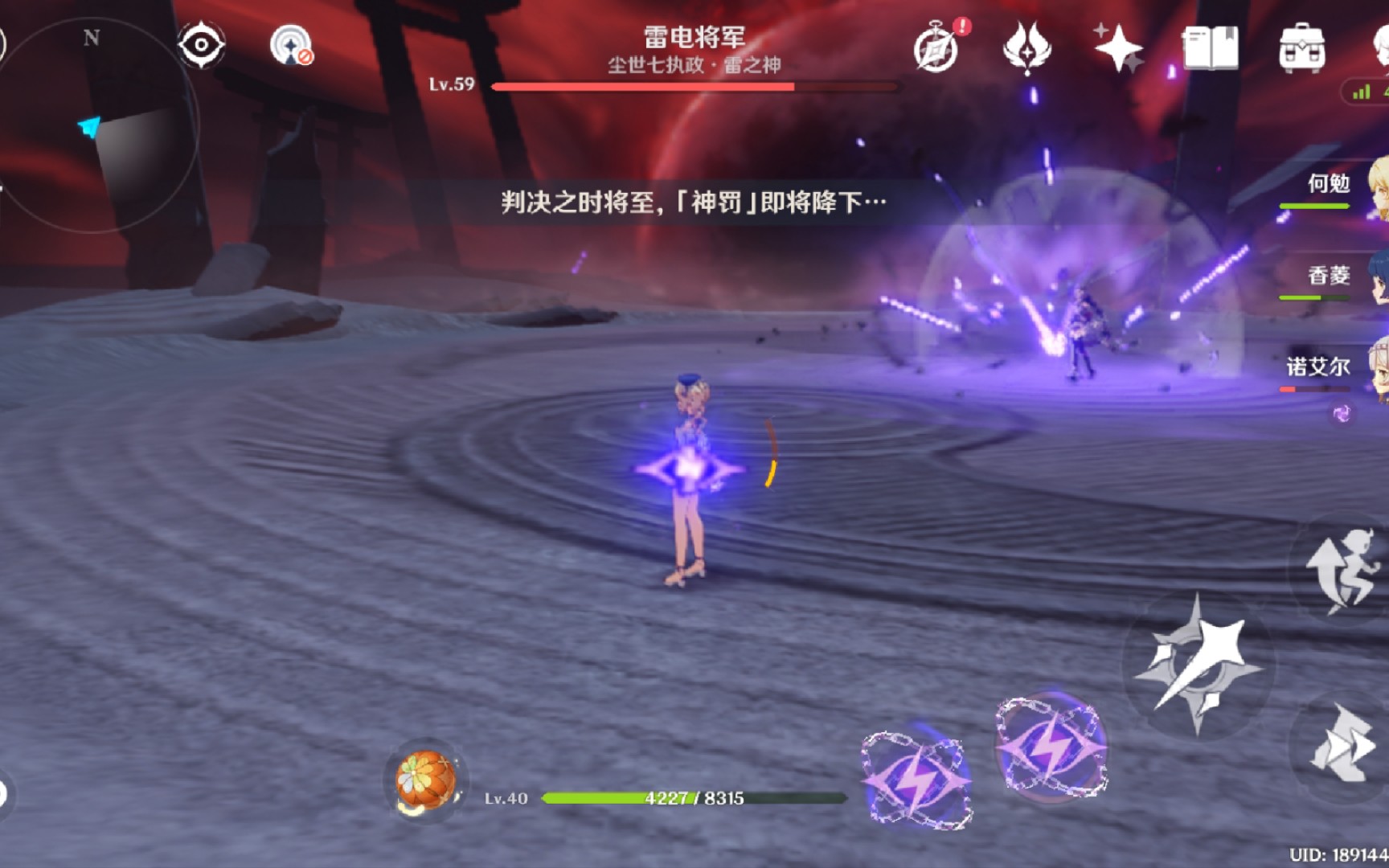 原神如何正確單挑雷電將軍
