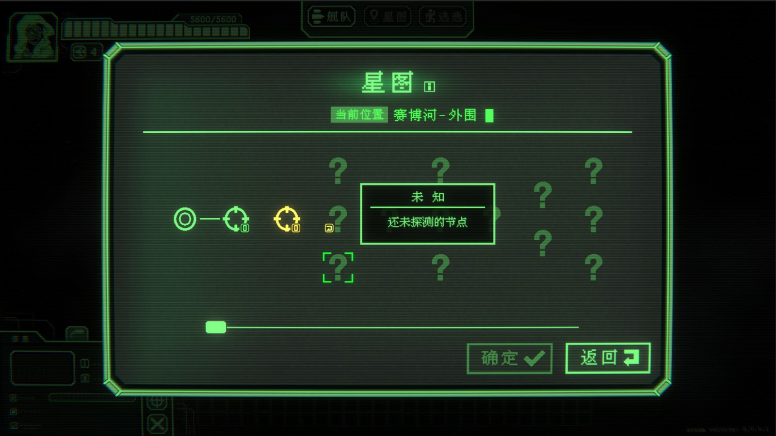 輕度戰(zhàn)略游戲《銀河灰暗角落》Steam頁(yè)面上線，支持簡(jiǎn)中！