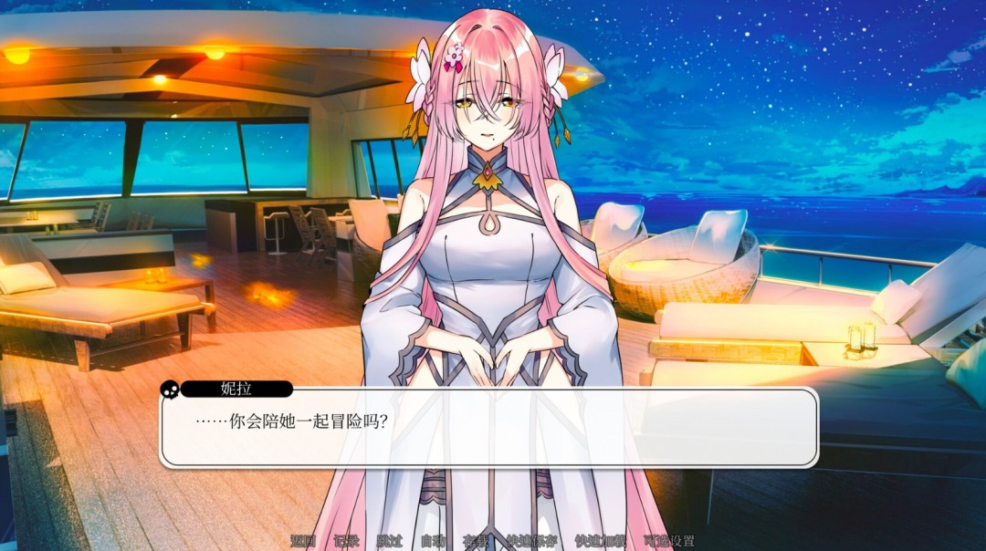 《尋愛(ài)或赴死：生死相約》Steam頁(yè)面公布，3月18日發(fā)售！
