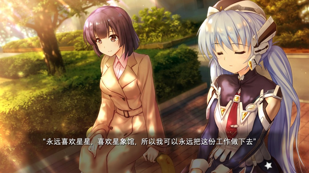 key社作品《星之夢～雪圈球》Steam頁面上線，發(fā)售日期待定！