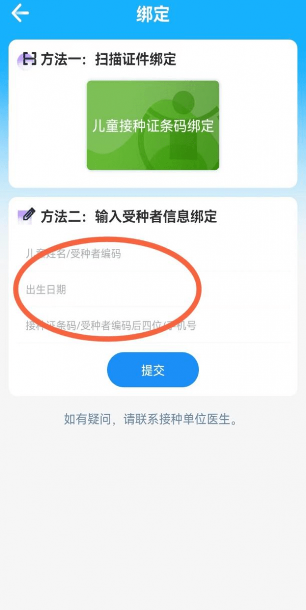 金苗寶怎么生成查驗報告 金苗寶生成查驗報告方法介紹