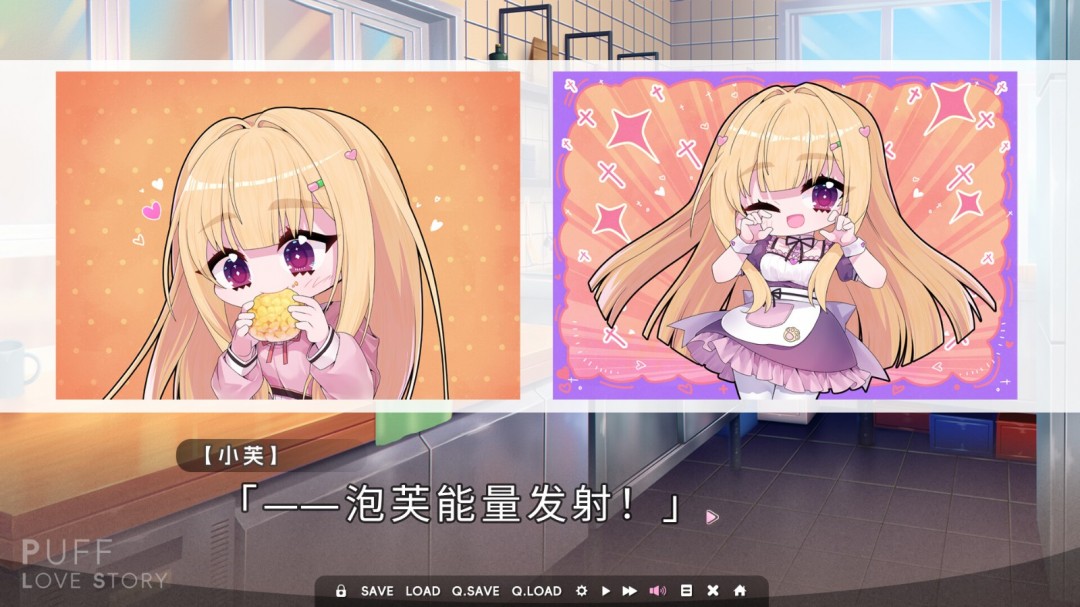 短篇戀愛AVG《泡芙愛情故事》Steam頁面上線，年內(nèi)發(fā)售！