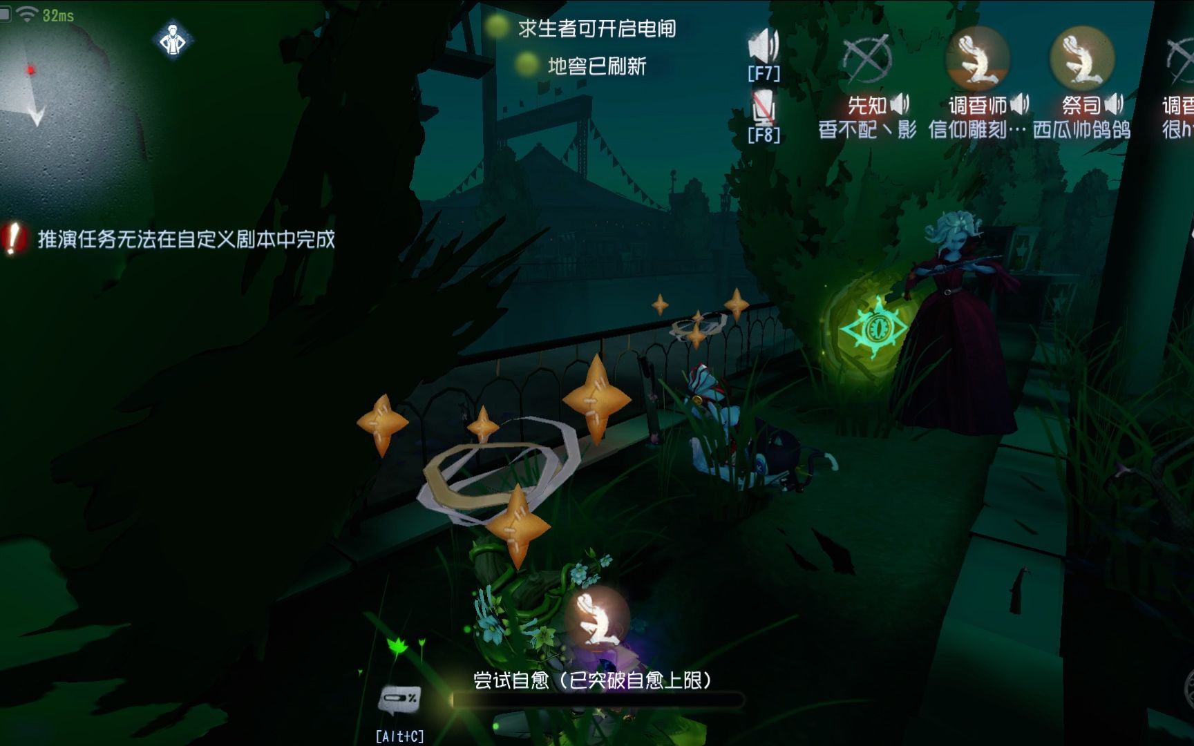第五人格訓(xùn)練模式在哪里