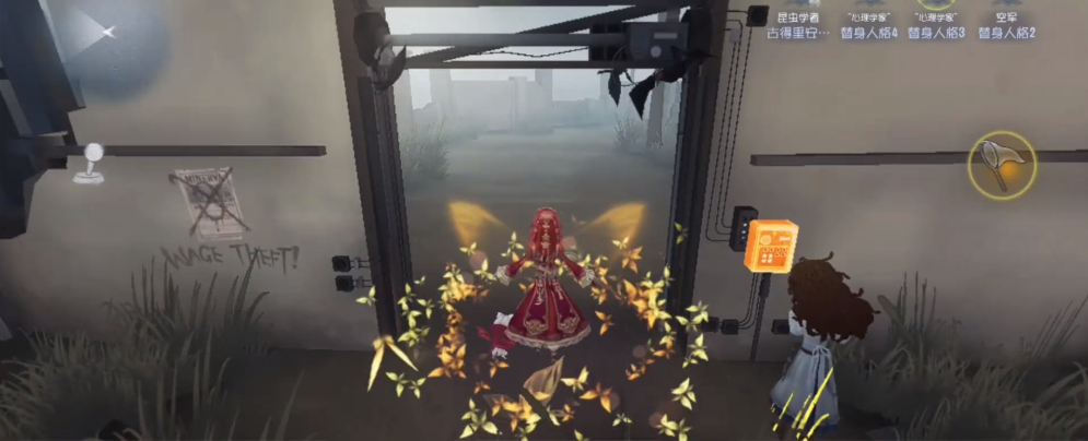 第五人格捕蟲師技能怎么用
