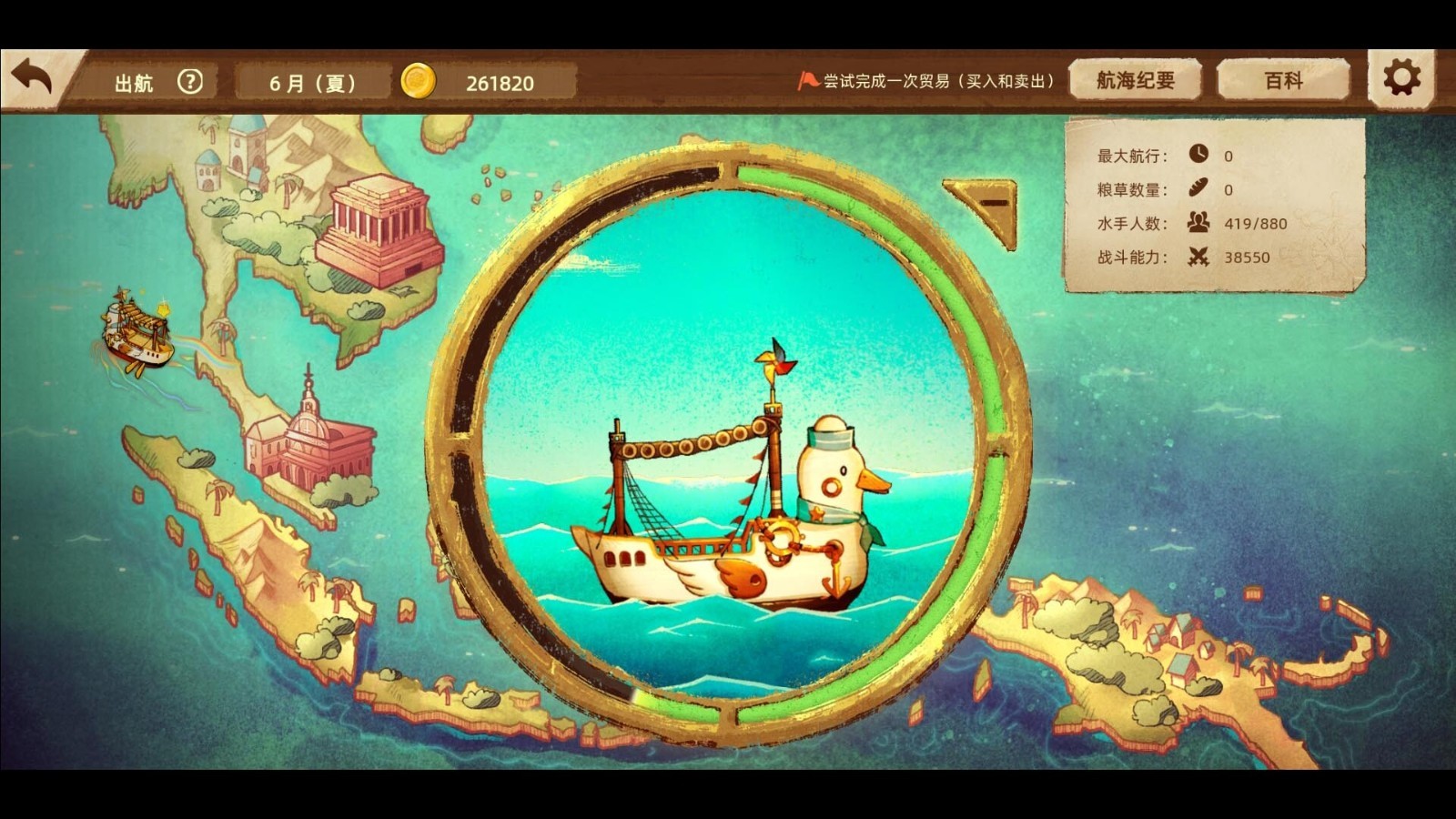 美食冒險(xiǎn)游戲《豐收之路》Steam頁(yè)面上線，明年發(fā)售！