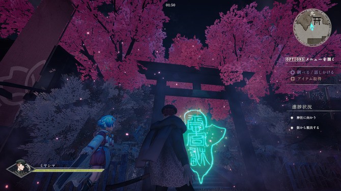 日風(fēng)古代背景3D探索新游《神殺》免費(fèi)登陸Steam！
