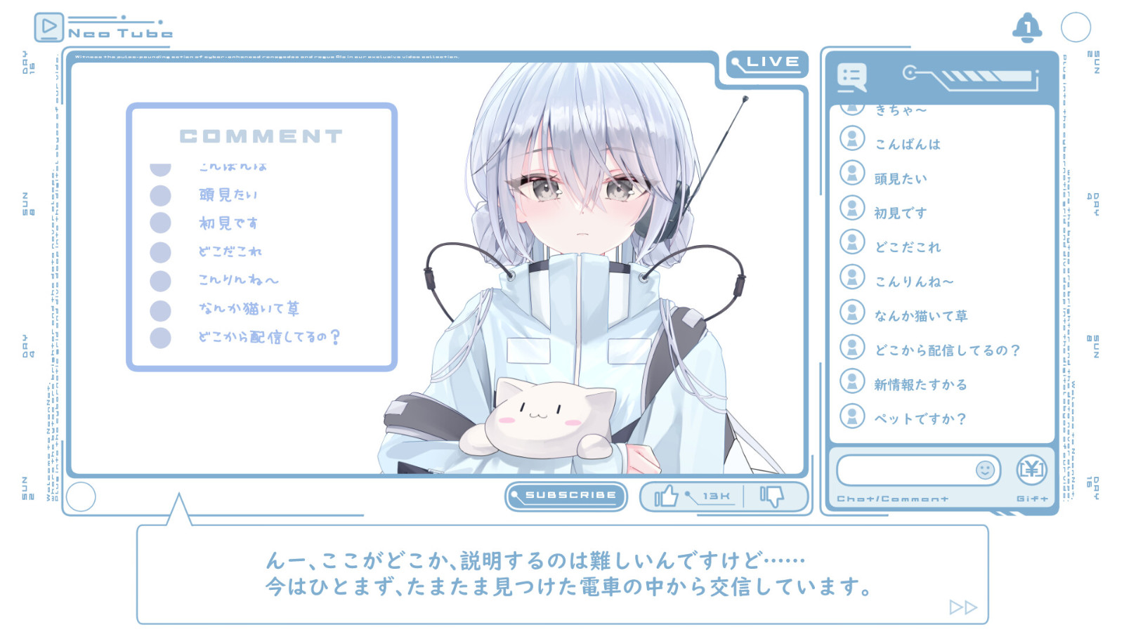 視覺小說《Near-Death-Expedition》Steam頁面開放，12月30日發(fā)行！