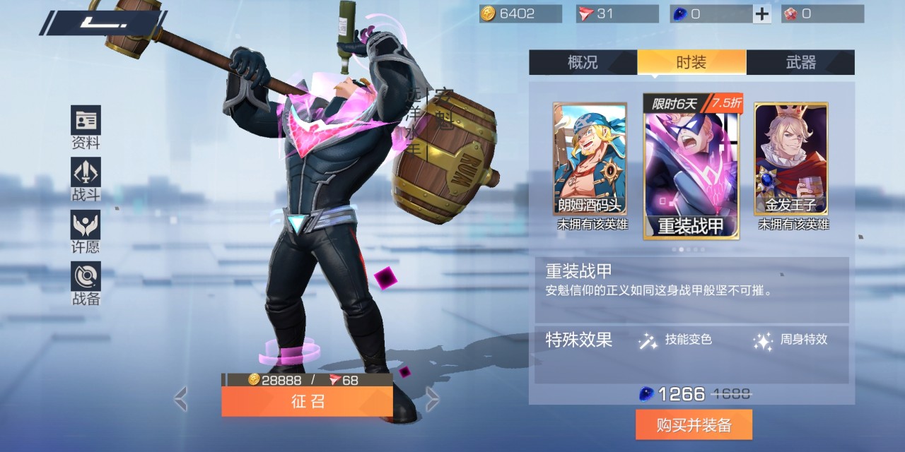 風云島行動韌性有什么用？怎么增加韌性？